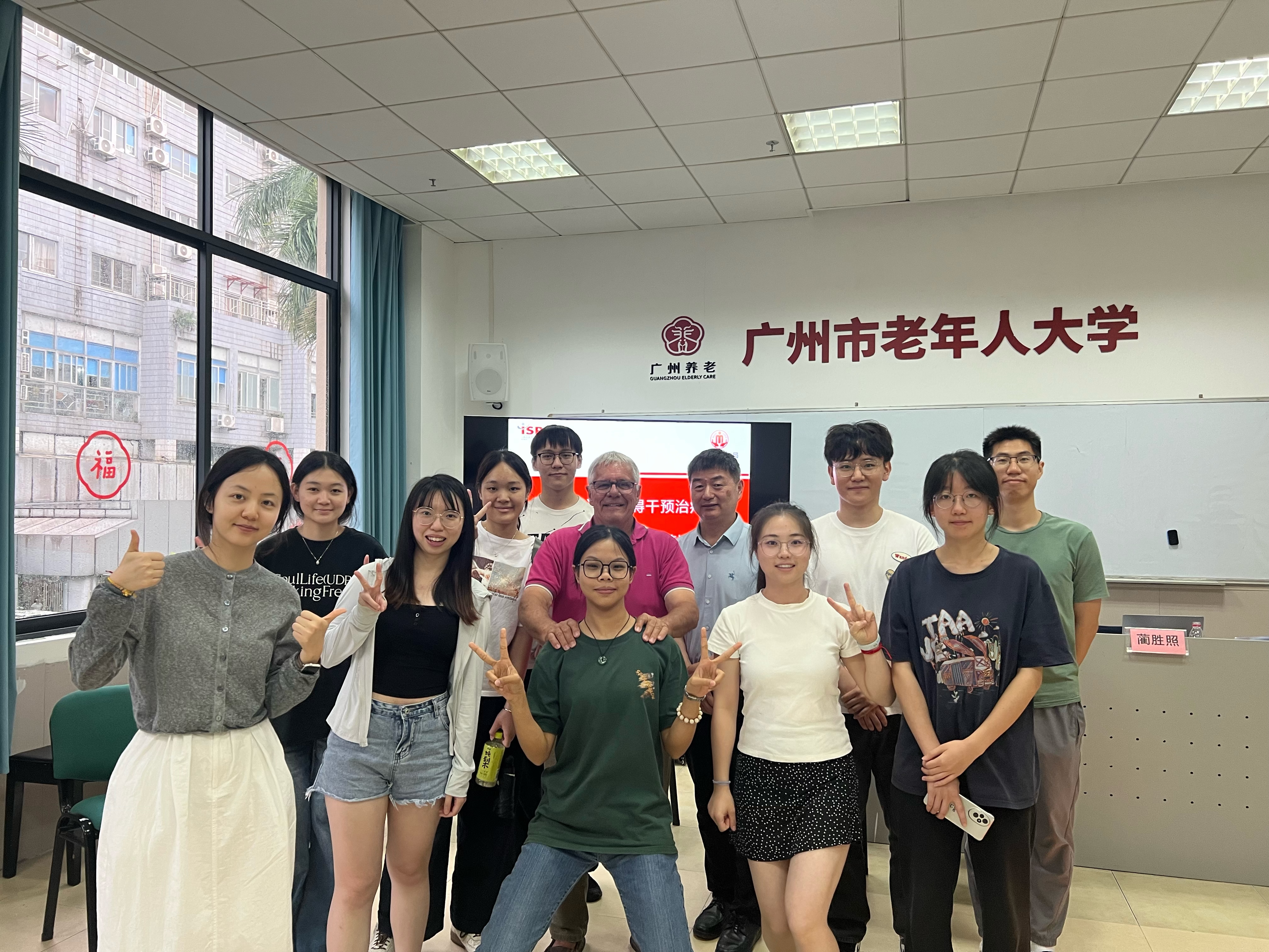 老年认知障碍照护人才专业培训现场