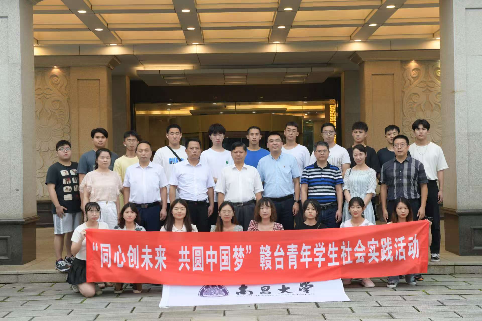 赣台青年社会实践活动现场