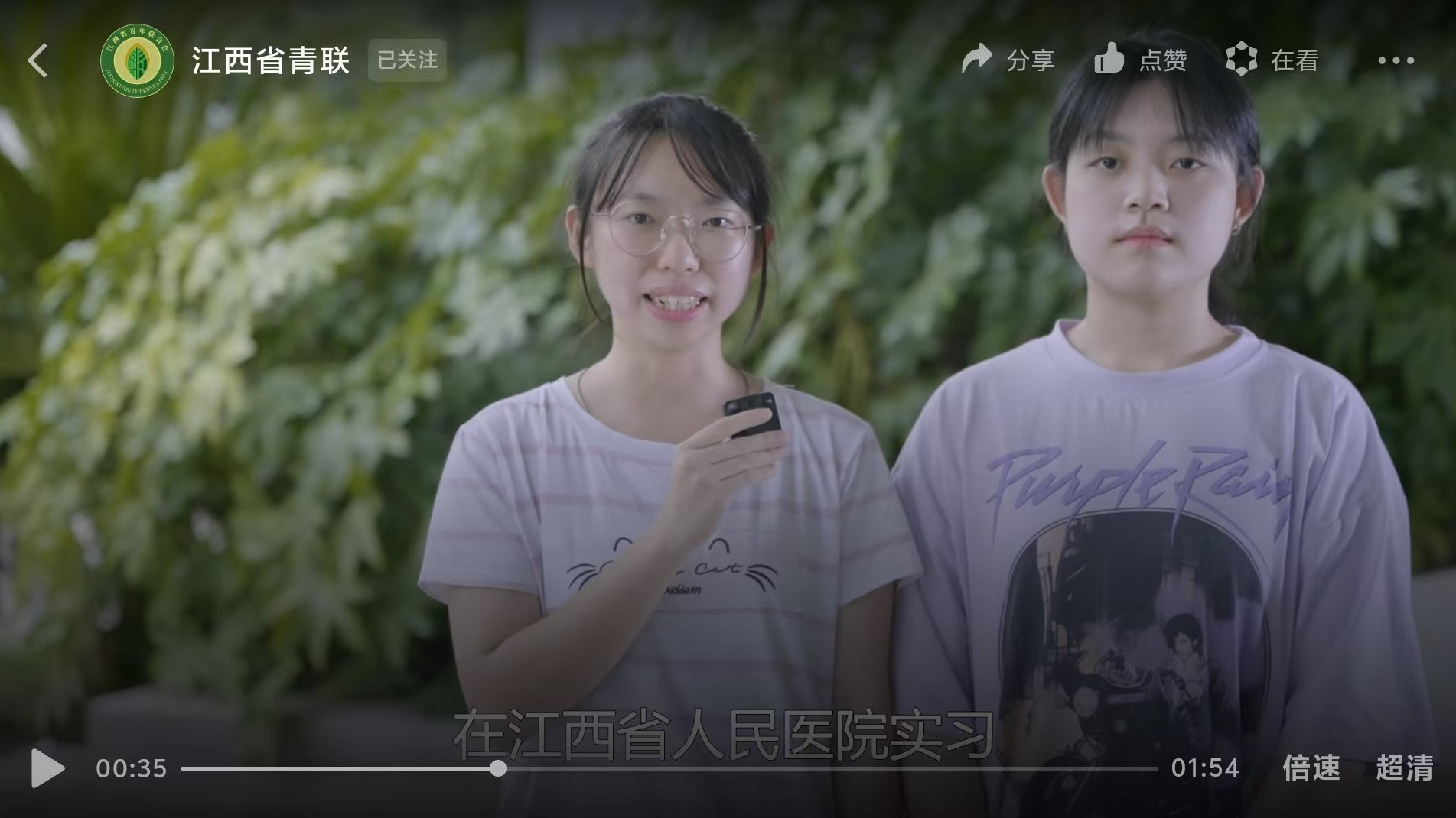 江西省人民医院特定领域康复实习期间接受江西省青年联合会采访