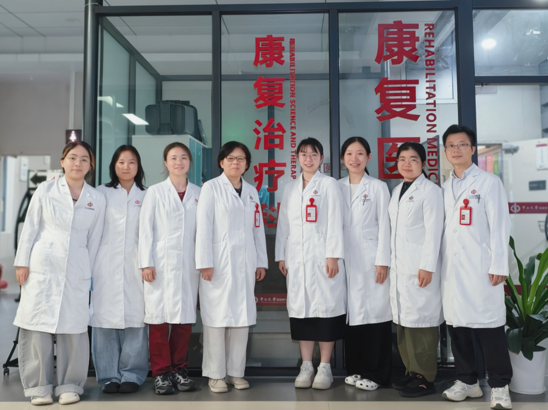 中山大学附属第七医院康复医学科实习合影